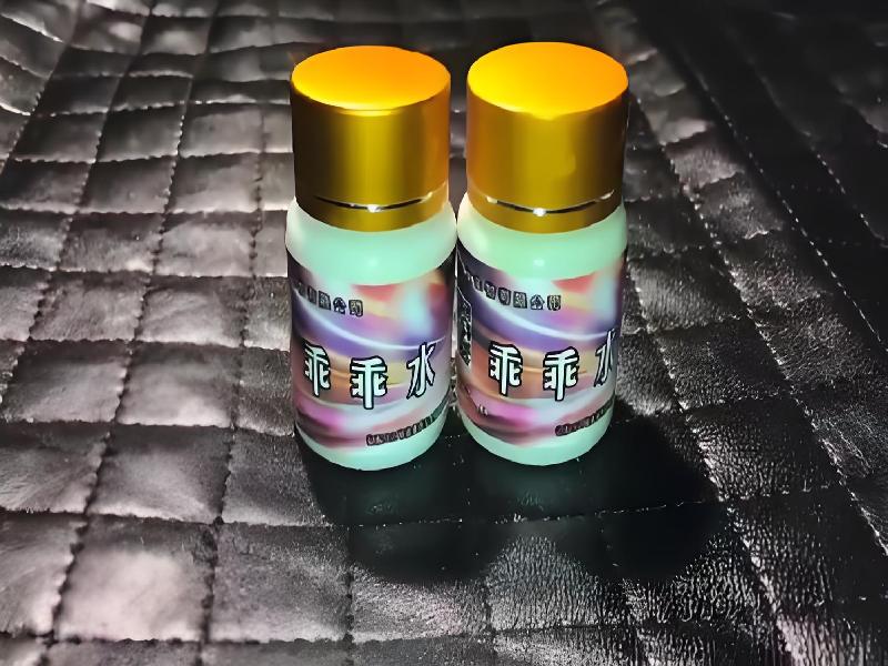 ﻿迷水正品网店3730-qros型号